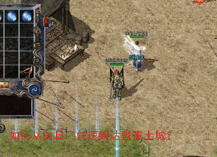 ��δӰ����ſ��ٵ����������ǣ�