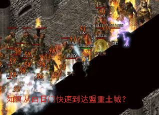 ��δӰ����ſ��ٵ����������ǣ�