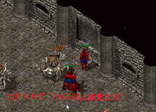 ��δӰ����ſ��ٵ����������ǣ�