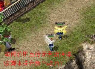 �����������Ԫ����������ű�������ɫս����