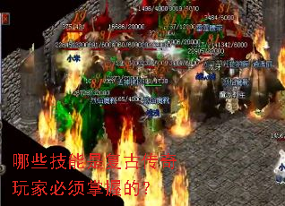 ��Щ�����Ǹ��Ŵ�����ұ������յģ�