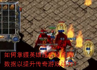 �������Ӣ����������DB����������������Ϸս����