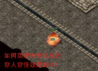 ���ʵ�ִ���˽���Ĵ��˴���Ч���ű���