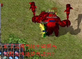 ���ַ�ʦ��սʿ��θ�Ч��Ͽ�������ս����