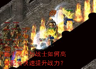 ���ַ�ʦ��սʿ��θ�Ч��Ͽ�������ս����