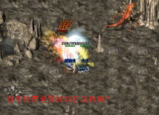 ���괫������BOSS�򷨹��ԣ�