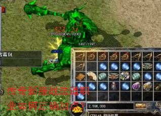 �����·�ս����ְҵ�����ȷ�ӵ㣿