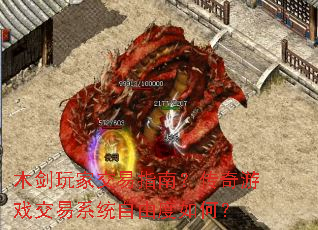 ľ����ҽ���ָ�ϣ�������Ϸ����ϵͳ���ɶ���Σ�