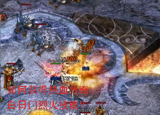 ��λ����Ѫ����������һ��ܣ�