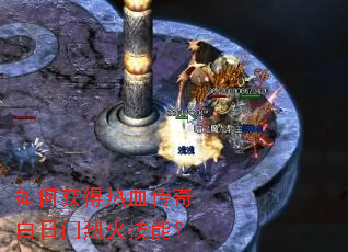 ��λ����Ѫ����������һ��ܣ�