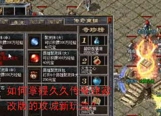 ������վþô�����Ҹİ�Ĺ������淨��