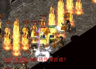 ��θ����ɵ���ת������Ϸ��