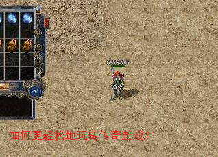 ��θ����ɵ���ת������Ϸ��