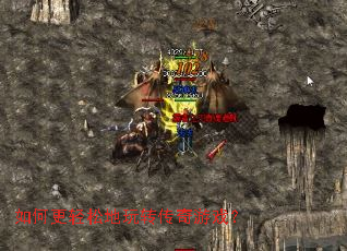 ��θ����ɵ���ת������Ϸ��