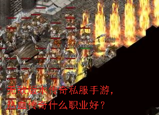 �޵а汾����˽�����Σ���Ѫ����ʲôְҵ�ã�