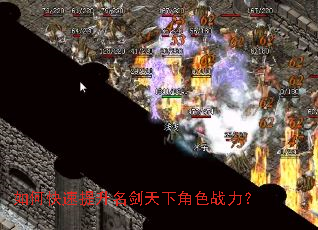 ��ο��������������½�ɫս����