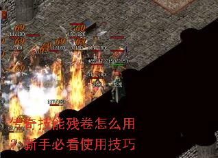 ���漼�ܲо���ô�ã����ֱؿ�ʹ�ü���