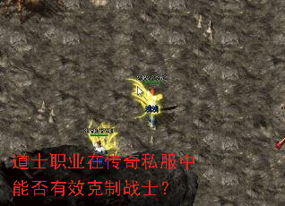 ��ʿְҵ�ڴ���˽�����ܷ���Ч����սʿ��