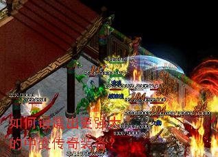 ��ζ������ǿ����б䴫��װ����