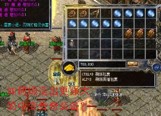 ��ζ������ǿ����б䴫��װ����