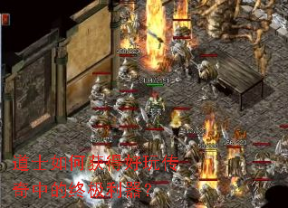 ��ʿ��λ�ú��洫���е��ռ�������