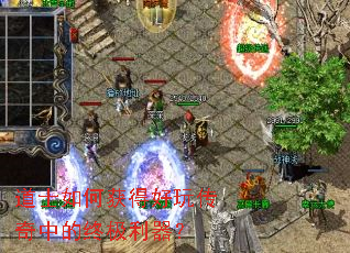 ��ʿ��λ�ú��洫���е��ռ�������