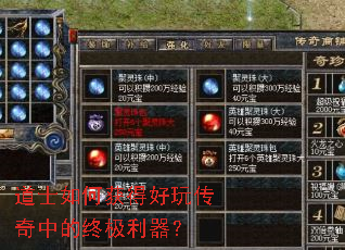 ��ʿ��λ�ú��洫���е��ռ�������