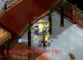 ���Ŵ���˽���ͻ���������أ�