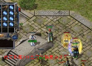 ����˽��VIP��Ա�۸��Ƕ��٣�