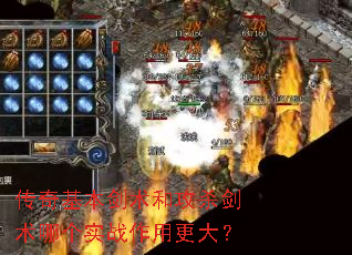 ������������͹�ɱ�����ĸ�ʵս���ø���