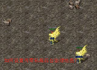 ������ô���˽����̨������ͼ��