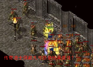 �����ʿ�������ѫ��Ч����ѣ�