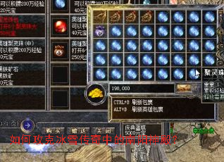 ��ι��˱�ѩ�����е�������