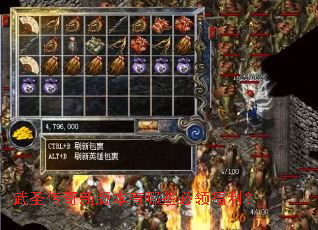 ��ʥ�����°汾����Щ���츣����