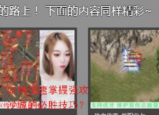 ��ο�������ǿ��ɳ�ǵı�ʤ���ɣ�