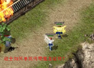 սʿ��ε�������ħ��ս����