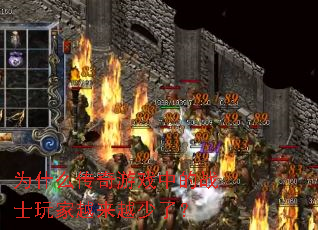 Ϊʲô������Ϸ�е�սʿ���Խ��Խ���ˣ�