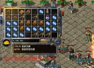 如何高效围剿虹魔boss? 如何高效围剿虹魔boss?