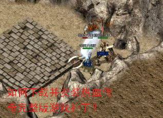 ������ز���װ��Ѫ������������Ϸ������