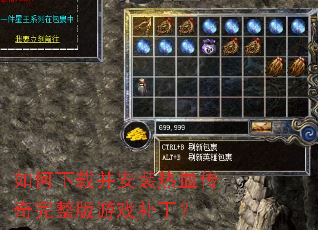 ������ز���װ��Ѫ������������Ϸ������