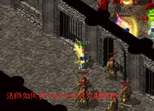 ��ʦ����ڶ�ս����Ч���Ƶ�ʿ��