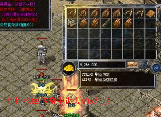 ����һش�������ȥ�İ��飿