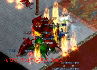 ������Ϸ��ο��������ȼ���