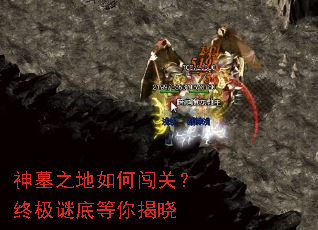 ��Ĺ֮����δ��أ��ռ��յ׵������