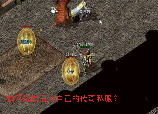 ���ѡ���ʺ��Լ��Ĵ���˽����