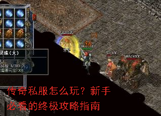 ����˽����ô�棿���ֱؿ����ռ�����ָ��