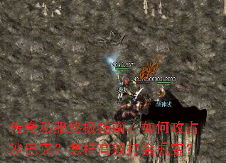 ����˽���ռ�ָ�ϣ���ι�ռɳ�Ϳˣ�������Ч���򱦣�