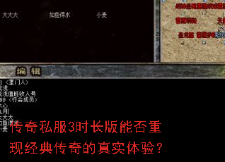 ����˽��3ʱ�����ܷ����־��䴫�����ʵ���飿