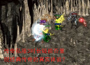 ����˽��3ʱ�����ܷ����־��䴫�����ʵ���飿