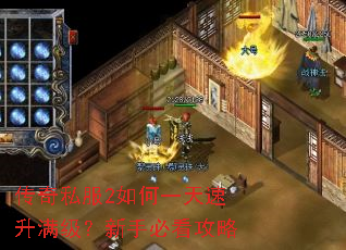 ����˽��2���һ���������������ֱؿ�����